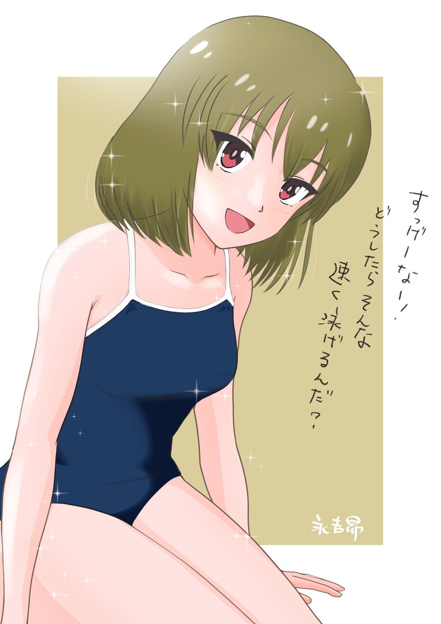 @) 하루 한번 감사의 영길이짤 달리기_1.jpg