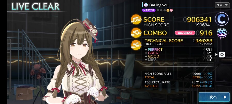 @, 샤니송) 이거 좋은건가??_2.jpg