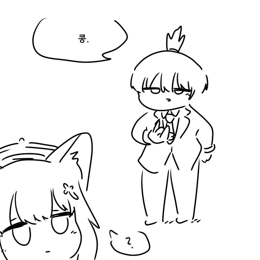 족토) 벌써 짤그린 족토_1.png