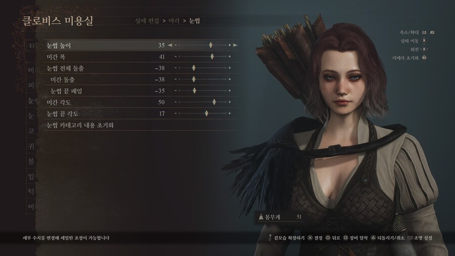 4731님 요청하신 커마수치 공유 입니다(메인폰 여캐)_6.jpg