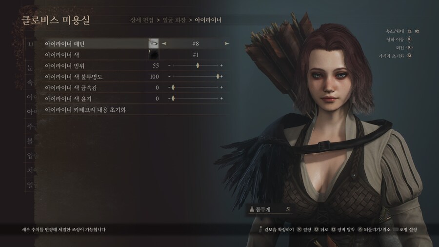 4731님 요청하신 커마수치 공유 입니다(메인폰 여캐)_12.jpg