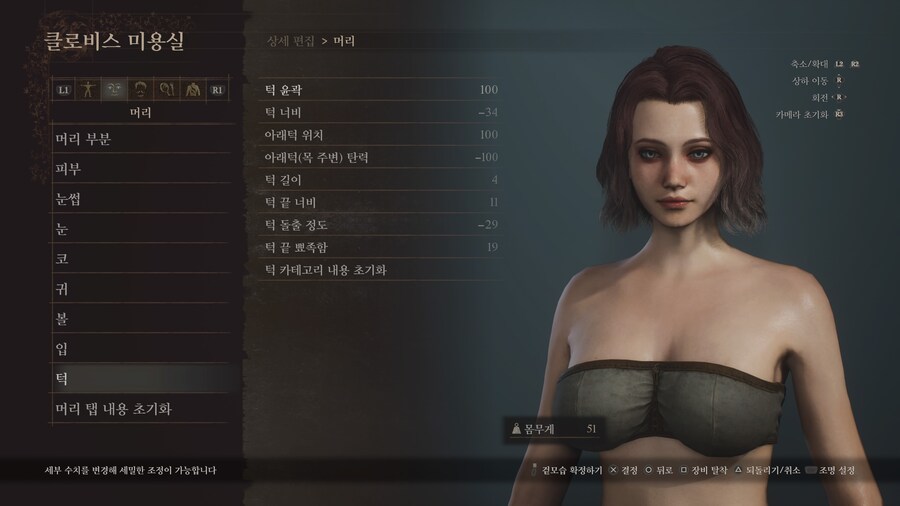 4731님 요청하신 커마수치 공유 입니다(메인폰 여캐)_17.jpg