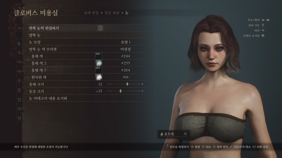 4731님 요청하신 커마수치 공유 입니다(메인폰 여캐)_19.jpg