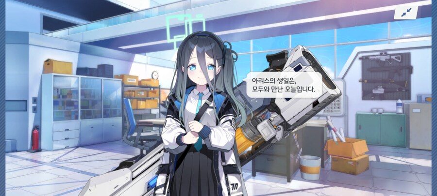 블루아카) 왕녀의 생일_1.jpg