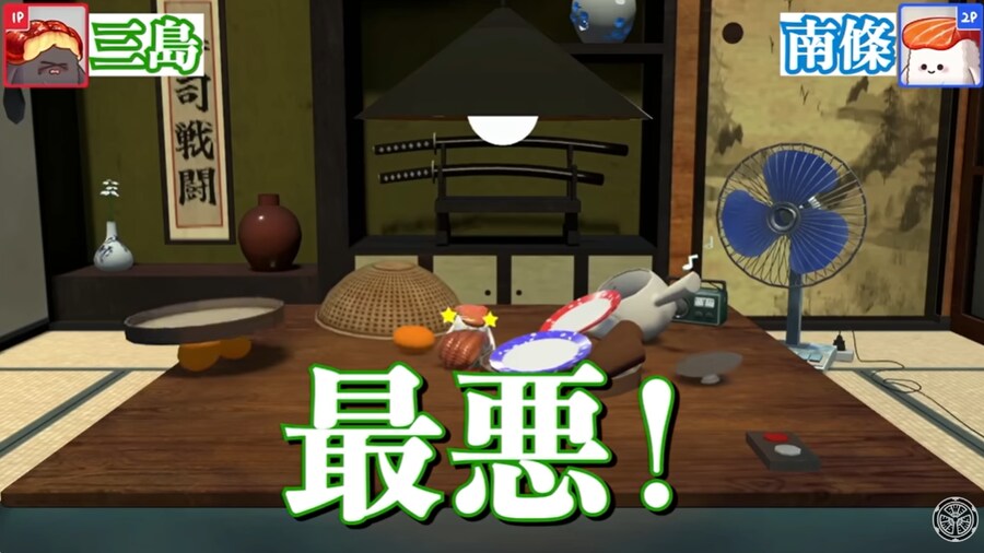 すゑひろがりず 스에히로가리즈 스시 배틀 램벙셔슬리 2인 플레이 방송_4.png