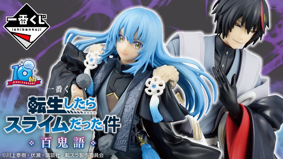 [반다이] 이치방쿠지 신상품 한국 발매일 안내 (24년3월25일)_57.png