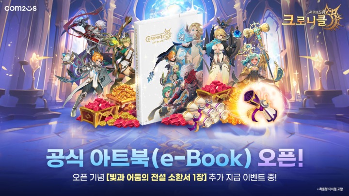 아트전자 이미지