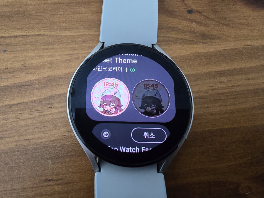 갤워치) 호두 떳다_1.jpg