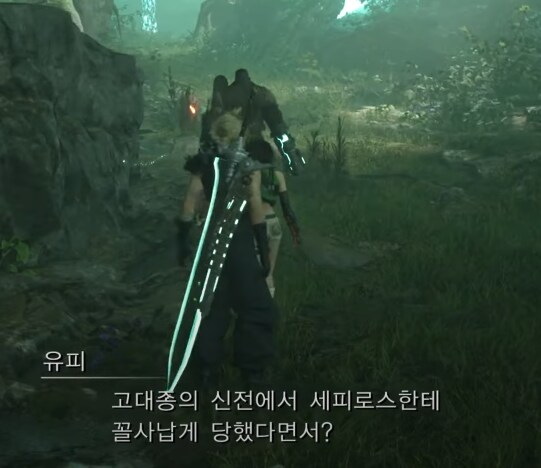 스포포함) 흑 마테리아의 미스테리_13.png