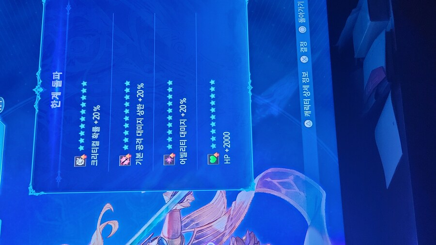 드디어 내가 이겼다_1.jpg