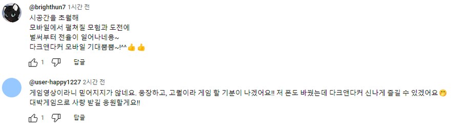 게임 카테고리지만 이건 유머로 해야겠다 (다크앤다커)_2.png