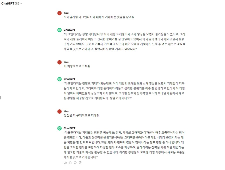 게임 카테고리지만 이건 유머로 해야겠다 (다크앤다커)_7.png