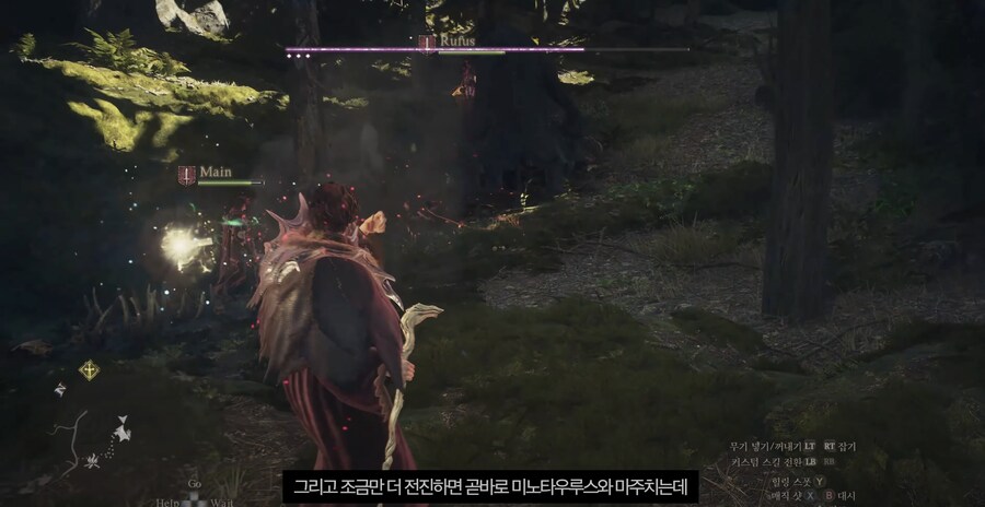 (퀘스트공략) 교란의 마을 - 숨겨진 루트_3.png