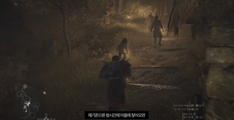 (퀘스트공략) 교란의 마을 - 숨겨진 루트_9.png