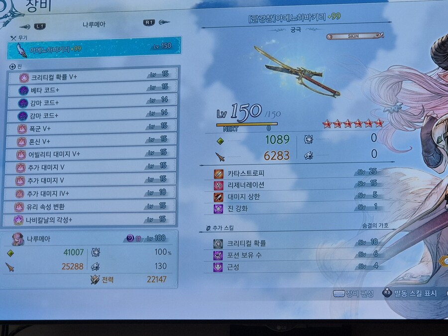 프닷없이 해본 공헌도_1.jpg