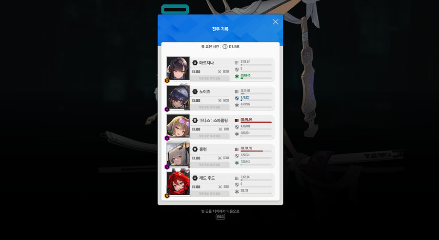 니케)오버클럭 50단 클리어~_2.jpg
