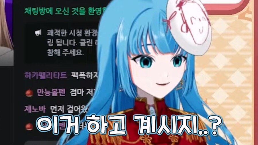 근튜버) 미치르님과 감군장님 방송 온도 차이에 당황하는 국민단_9.jpg