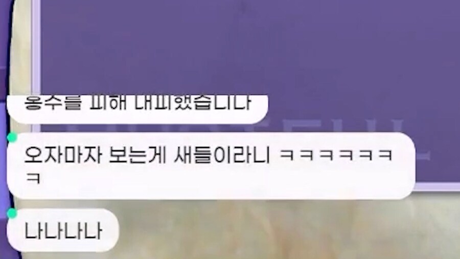 근튜버) 미치르님과 감군장님 방송 온도 차이에 당황하는 국민단_10.jpg