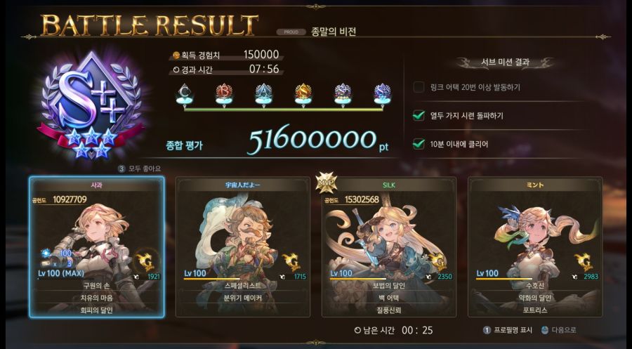 딜세팅지타 VS 탱세팅지타] 제가한번 해보겠습니다_1.jpg