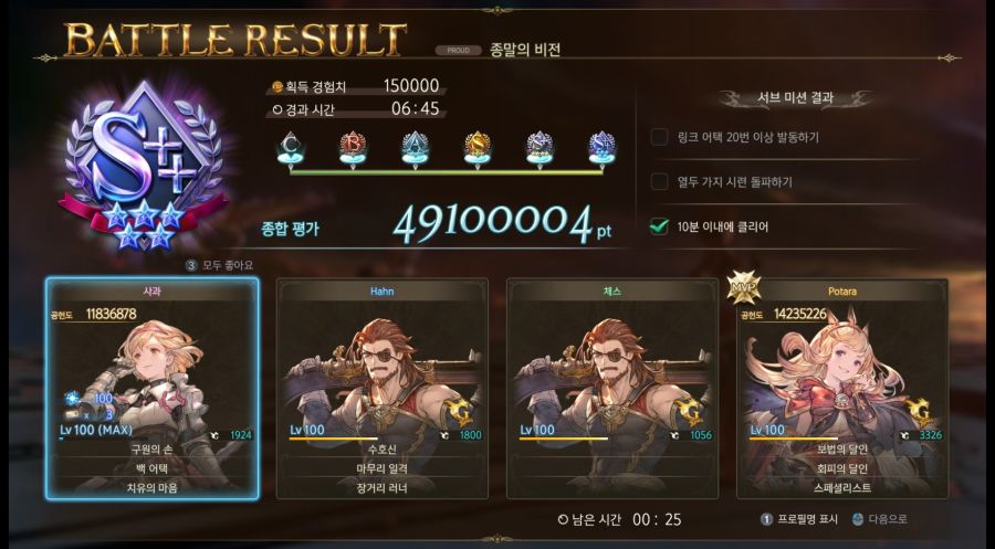 딜세팅지타 VS 탱세팅지타] 제가한번 해보겠습니다_2.jpg