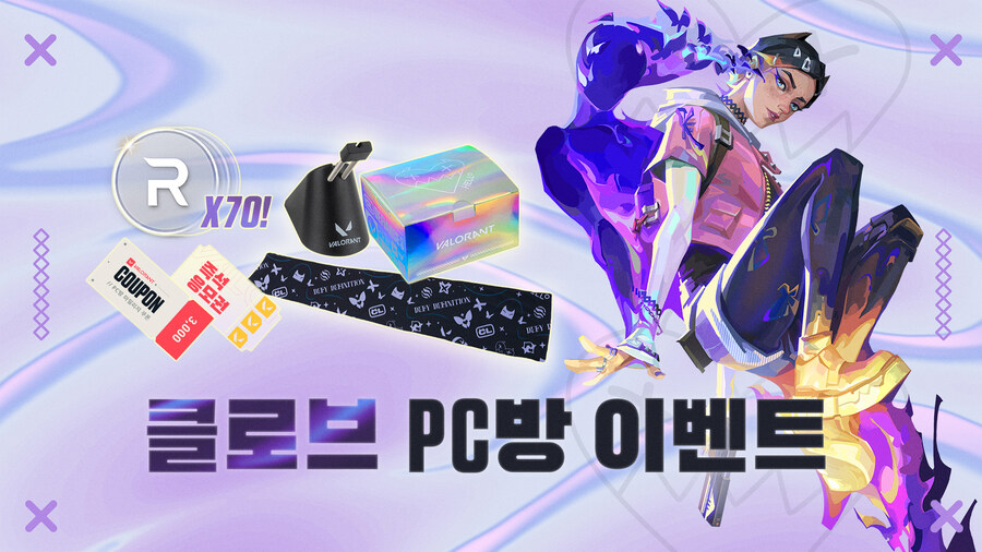 역전pc방 이미지