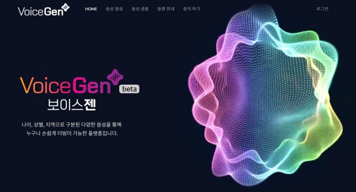 베타통신 이미지