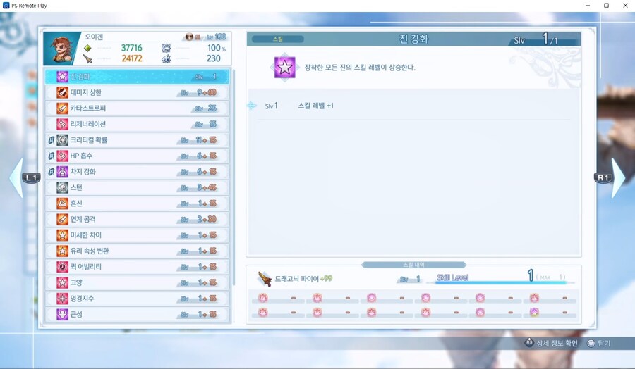 드디어 프바하 오토로 돌릴수 있게됨_5.jpg