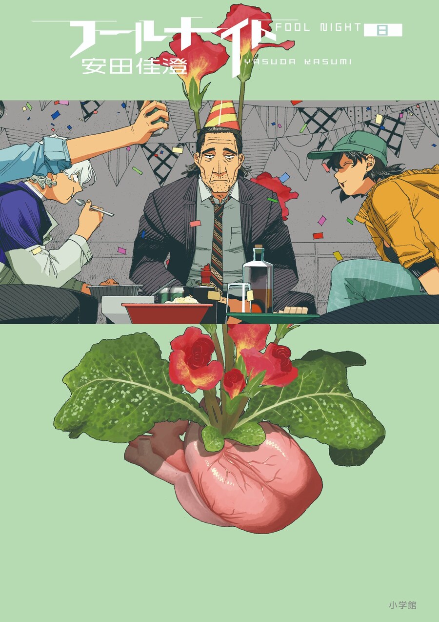 풀나이트 8권 원서 표지 (3.29)_1.png