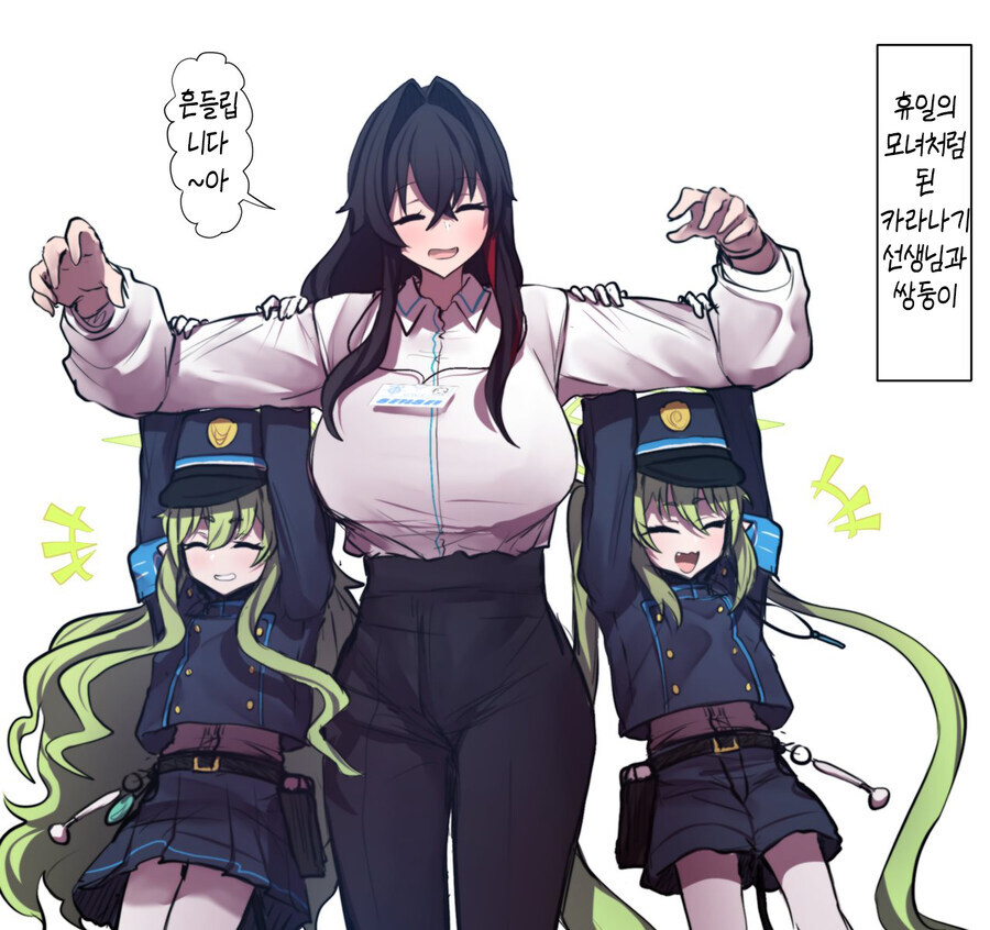 블루아카)철도가키 언급수 미쳤네;;_5.jpg