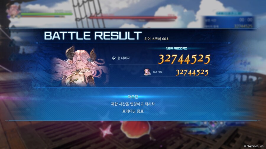 프레즐 나루메아 실전세팅으로 허수 쳐봤어요_1.jpg