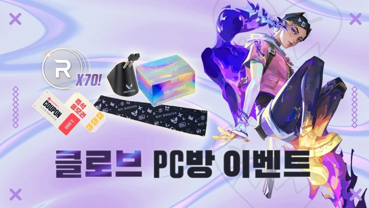 링크PC방 이미지