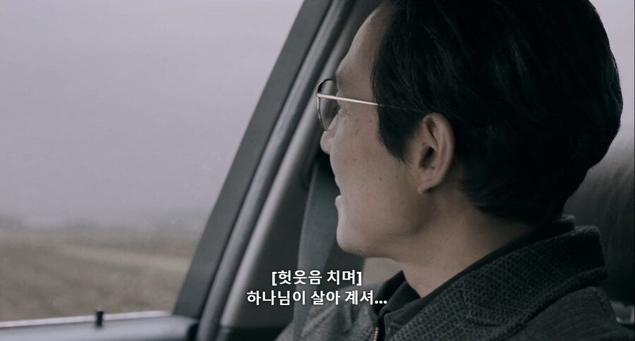 파묘 유니버스에서 영화만 보면 절대 모르는 내용_5.jpg