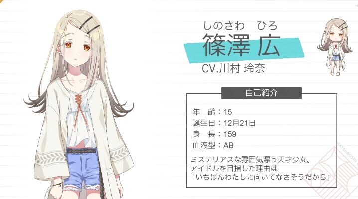 @)오늘 공개된 학원마스 신캐 충격 설정..._1.jpg