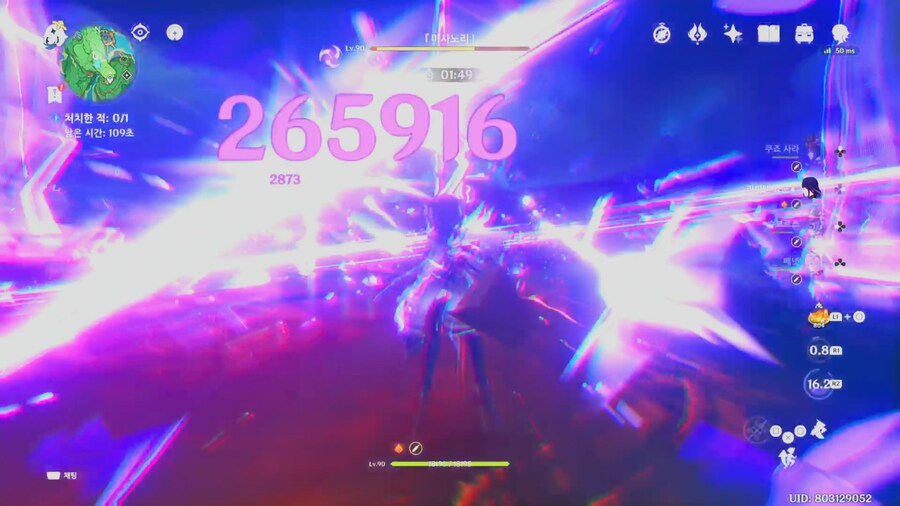 원신) 슈브르즈 성능 놀랍네 ㄹㅇ_2.jpg