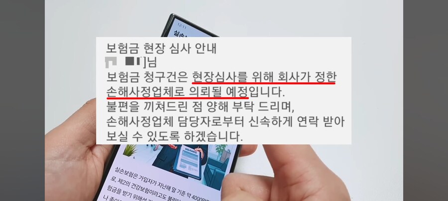 (정보)법률이 바뀌어서 알려주는 보험 관련 꿀팁_1.jpg