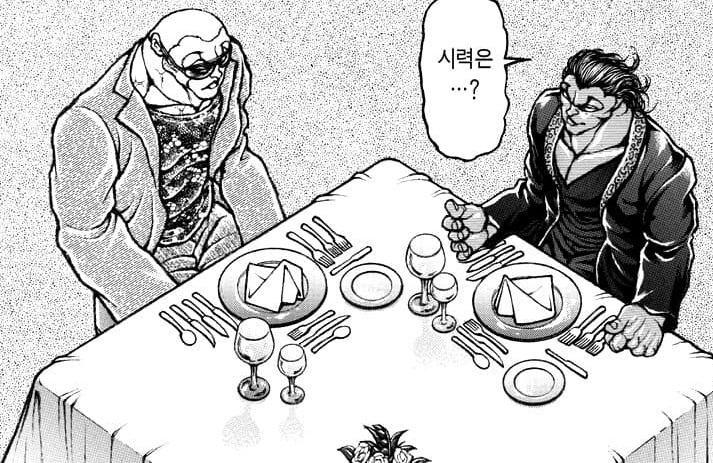 동생 바키와 다른 잭 형님의 매너_1.png