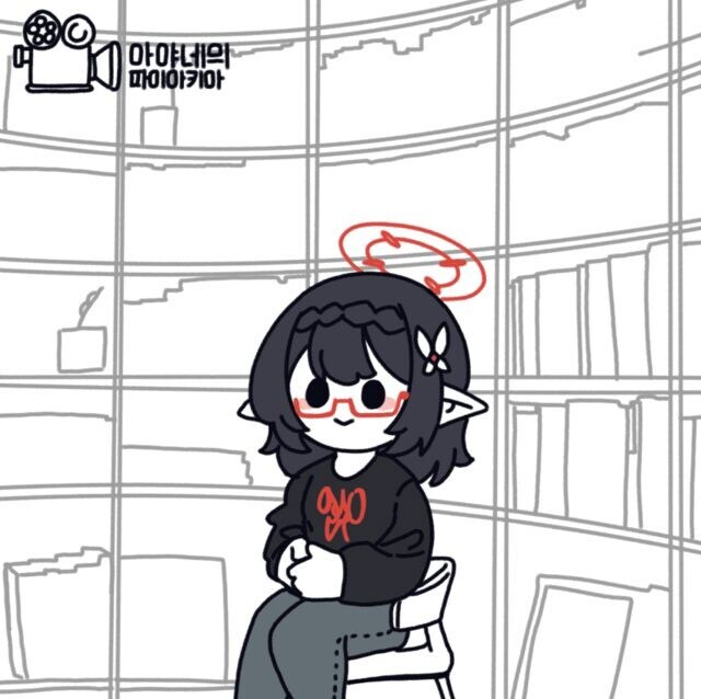 블루아카) 쿠쿠소라 아야네 근황.jpg_2.jpg