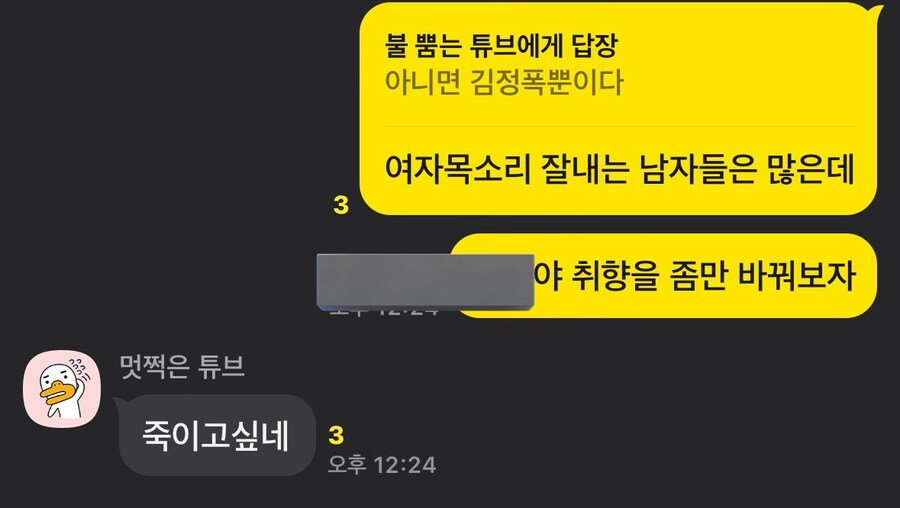 버미육) 그에게 여자소개를 부탁해선 안되는이유_2.jpg