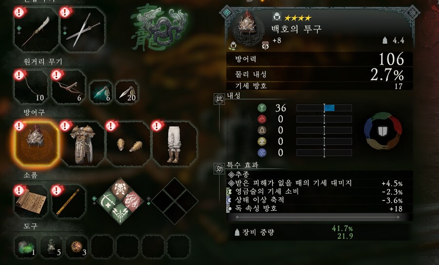 이스팩으로태사자잡기힘든가요?_5.png