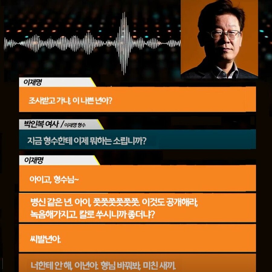 민주당) "한동훈 '개같이' 발언.... 우린 품위있게 가자"_1.jpg