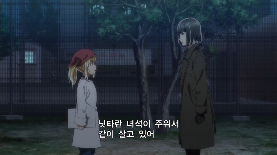 히나마츠리]미래인의 닛타 평가_3.jpg