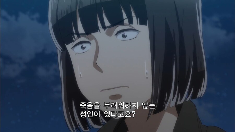 히나마츠리]미래인의 닛타 평가_5.jpg