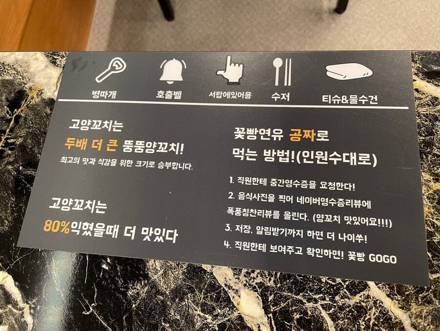 두꺼운 양꼬치_3.jpg