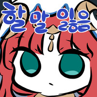 투자) 금값 미쳐 날뛰네_2.jpg