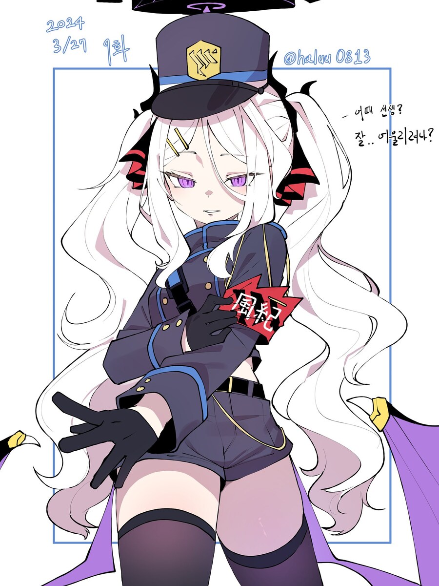 블루아카) 오늘도 캐는 철도가키 06_14.png