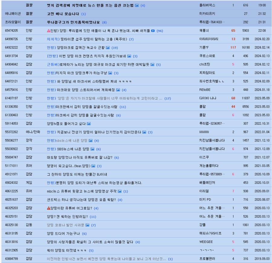 양띵도 모를만 한게._1.png
