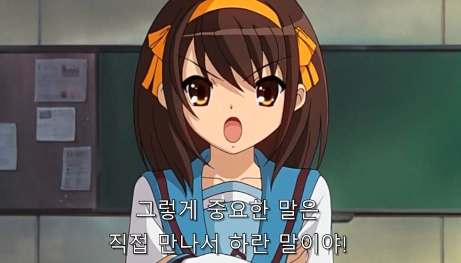 스즈미야) 사귀고 나서 다 차버린 이유를 말하는 하루히_11.jpg