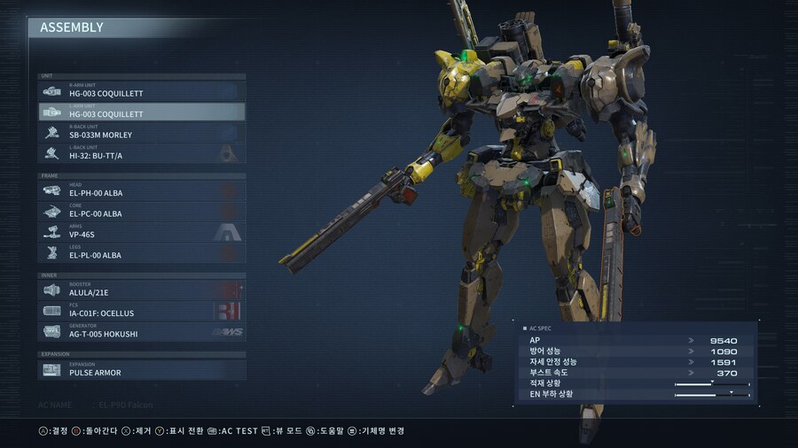 올마인드 최종보스 노힐팩 S랭크_2.png