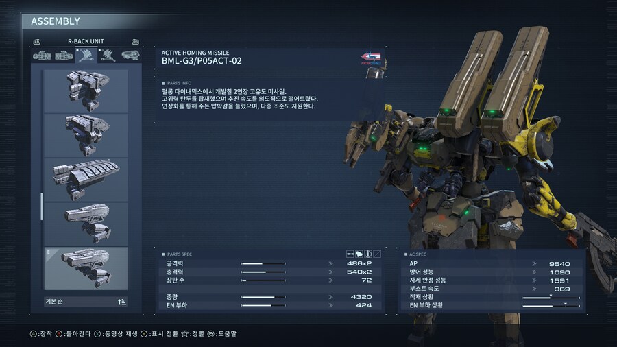 올마인드 최종보스 노힐팩 S랭크_5.png