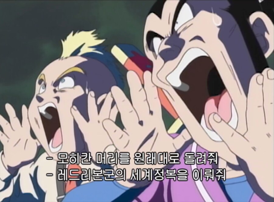 닥터슬럼프) 묘하게 데자뷰가 느껴지는 상황_4.png